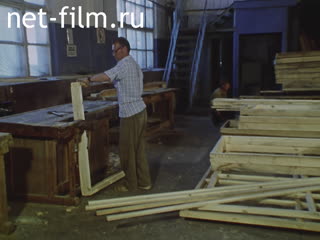 Footage Zelenodolsk RSU. (1990)