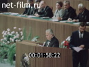 Кадр видео