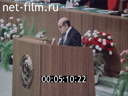 Кадр видео