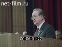 Кадр видео