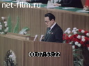 Кадр видео