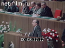 Кадр видео