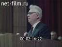 Кадр видео