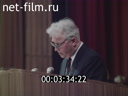 Кадр видео