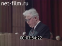 Кадр видео