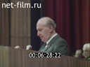 Кадр видео