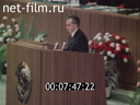 Кадр видео