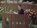 Кадр видео