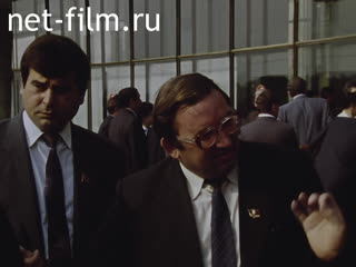Footage Delegates of the 28th Congress of the CPSU at the Rossiya Hotel. (1990)