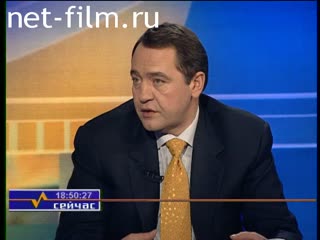 Telecast here and now (1999) 09.10.1999.