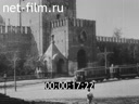 Москва в середине 1920-х годов