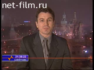 Telecast here and now (2000) 21.11.2000.