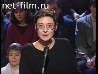 Telecast one-on-one (1995) 20.11.1995.