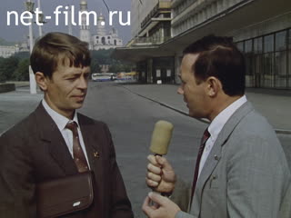 Footage Says the delegate of the 28th Congress of the CPSU, the chairman of the collective farm "Pravda" of the Bavli district. (1990)