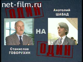 Telecast one-on-one (1995) 30.04.1995.