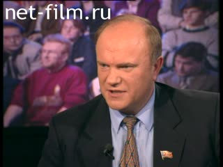 Telecast one-on-one (1996) 09.11.1996.