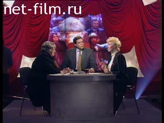 Telecast one-on-one (1996) 07.03.1996.