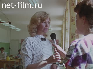 Footage Director of the Zelenodolsk educational and course combine Talova L. A. (1990)