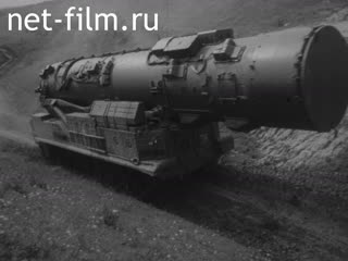 Footage Missile Forces of the USSR. (1967-1979)