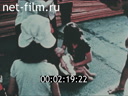 Footage frame