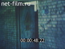 Footage frame