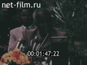 Footage frame