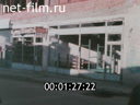 Footage frame