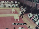 Footage frame