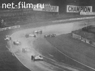 Новости Зарубежные киносюжеты №4447 (1975)