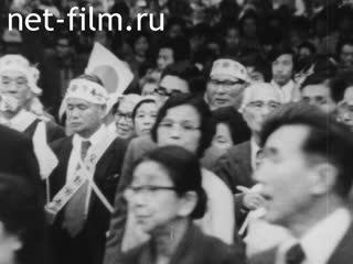 News Foreign newsreels №5609 (1978)
