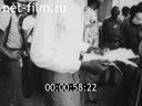 Кадр видео