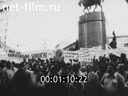 Кадр видео