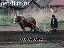 Footage frame