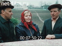 Footage frame