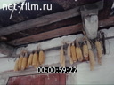 Footage frame