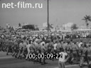 Кадр видео