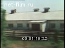 Footage frame
