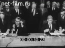 Кадр видео