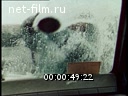 Footage frame