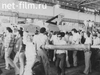 News Foreign newsreels №5703 (1978)