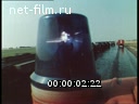 Footage frame