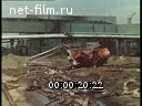 Footage frame