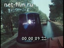 Footage frame