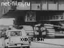 Кадр видео