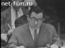 Foreign newsreels №106