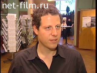 Footage Pozin Arie, interview with MIFF XXVII. (2005)