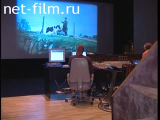 Footage "Tonstudio" of the Mosfilm Film Concern. (2007)