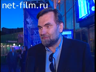 Footage Selyanov Sergey, interview MIFF XXVII. (2005)