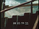 Footage frame