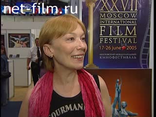 Кинохроника Коренева Елена, интервью ММКФ XXVII. (2005)